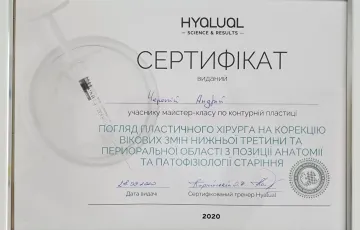 Cosmetologist certificate: dermal fillers