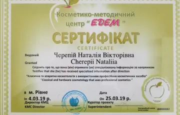 Cosmetologist certificate: cosmetology