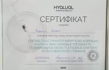 Cosmetologist certificate: dermal fillers