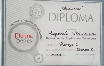 Cosmetologist certificate: Derma Series skincare
