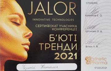Cosmetologist certificate: biorevitalization products