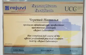 Cosmetologist certificate: Rejuvi skincare